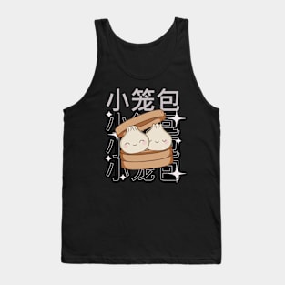 Cute Dumplings Dim Sum Asia Food Tank Top